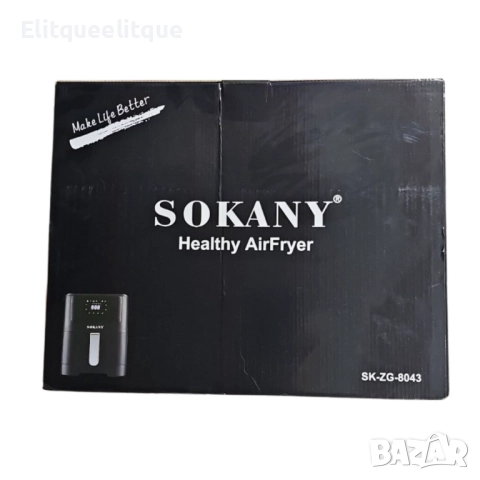 Фритюрник с горещ въздух Sokany SK-ZG-8043, 8л., 2000W, снимка 12 - Мултикукъри - 52346591