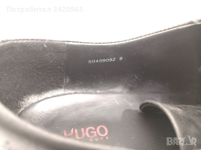 Hugo boss мъжки обувки , снимка 8 - Официални обувки - 41124583