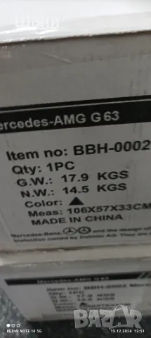 Детски Акумулаторен Джип Мерцедес нов модел., снимка 12 - Детски велосипеди, триколки и коли - 48363525