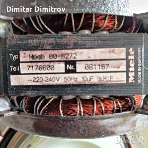 Miele G1532scu,G5880scvi-на части, снимка 11 - Съдомиялни - 27436788