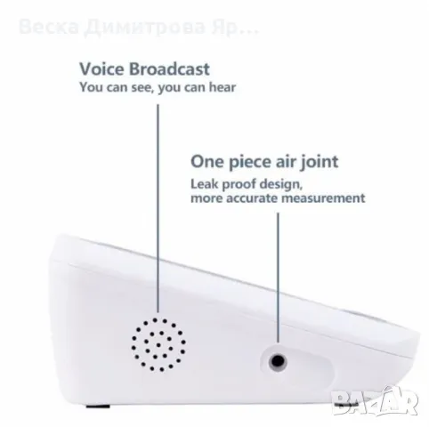 Професионален дигитален апарат за кръвно налягане, снимка 3 - Уреди за диагностика - 47566117