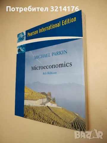 Microeconomics – Michael Parkin