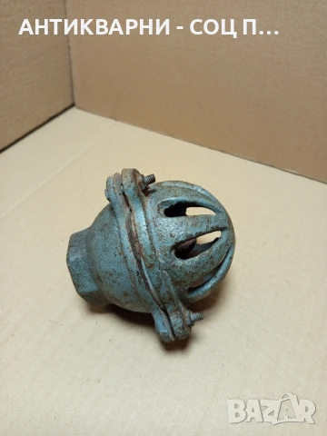 Соц Стар Смукател За Поливна Система Поливане.