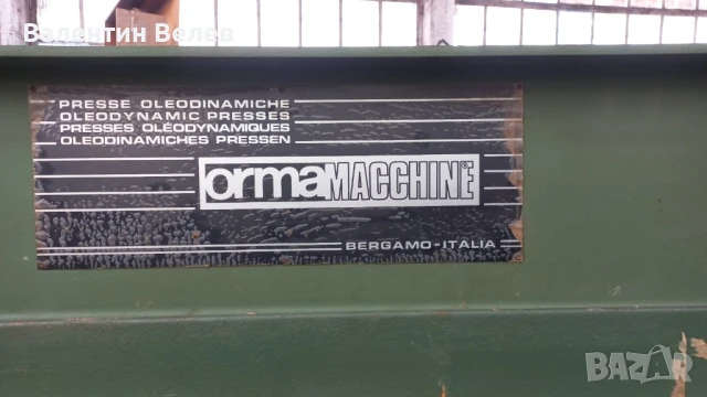 Топла преса за врати и фурнир с размери 2500мм. х 1300мм.затопляне на вода-ITALY, снимка 7 - Други машини и части - 51389513