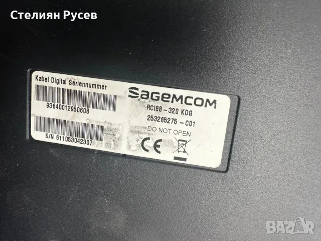 0701   sagemcom rci88 Digital HD-Video-Recorder видео записвачка TV тв приемник DVB / ресийвър цена , снимка 6 - Приемници и антени - 47268257