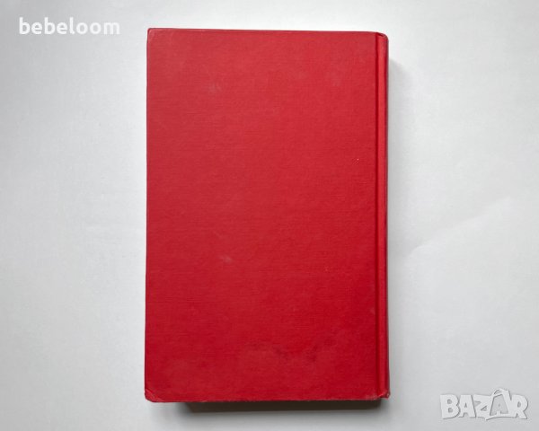 Focus: The Hidden Driver of Excellence Daniel Goleman Книга направление Приложна психология, Бизнес , снимка 8 - Специализирана литература - 41590361