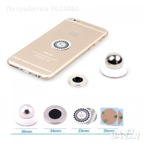 Залепваща се магнитна стойка за телефон, снимка 5 - Аксесоари и консумативи - 39514558