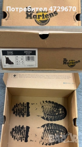 Боти Dr. Martens Sinlar, Dark Toupe, Orleans, снимка 8 - Дамски боти - 53376471