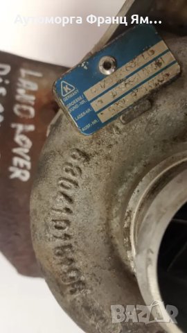 4H206K682CG ТУРБИНА ЗА LAND ROVER,RANGE ROVER SPORT,DISCOVERY 2,7D, снимка 4 - Части - 49095110