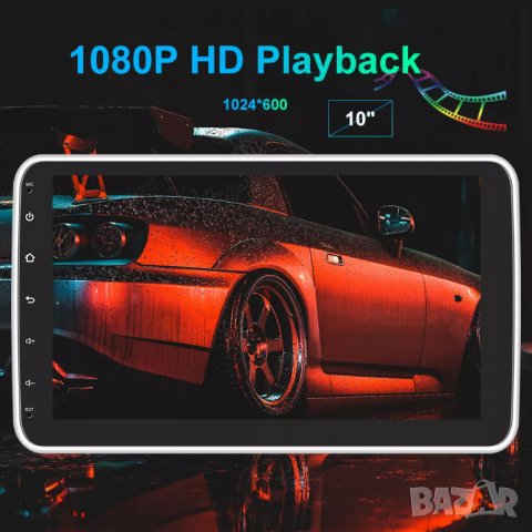 Мултимедия, за кола, 10" дисплей, въртящ екран, автомобил, единичен дин, Android, навигация, 2+64GB, снимка 13 - Аксесоари и консумативи - 39196614