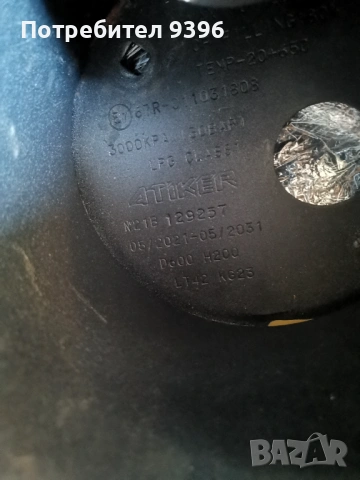 Тороидална бутилка за газ годна до 31 г, снимка 4 - Части - 53132455