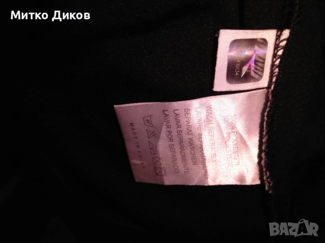 DFU Diadora маркова съдийска реферска тениска винтидж размер Л, снимка 9 - Футбол - 52054856