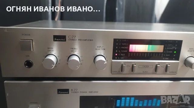 SANSUI C-77/B-77

Топ състояние, като нови!, снимка 2 - Ресийвъри, усилватели, смесителни пултове - 48512272