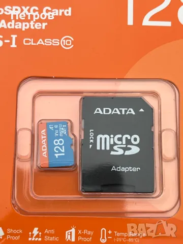 Карта памет SD 128GB microSDXC с адаптер, снимка 2 - Карти памет - 44616747