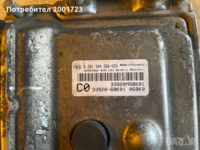 Компютър за Nissan Pixo 1.0i/Газ/68к.с./2012, снимка 3 - Части - 36137317