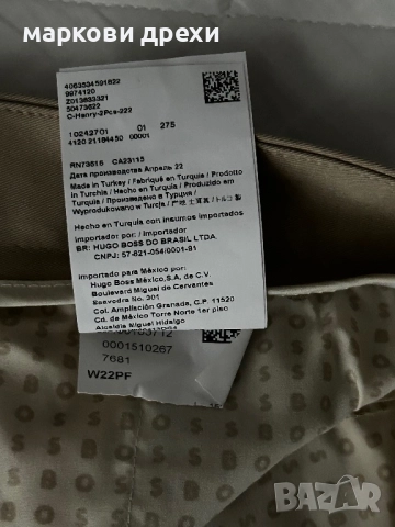 Hugo Boss pants 54, снимка 12 - Панталони - 52725677