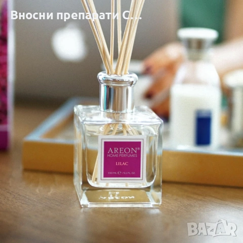 Ареон Люляк Парфюм за Дома 150мл, снимка 4 - Ароматизатори - 53474735