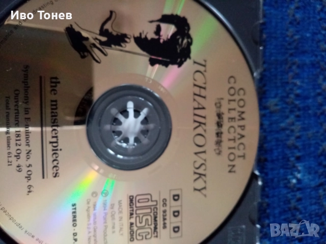 Compact.Disc. TCHAIKOVSKY. , снимка 8 - CD дискове - 52128413