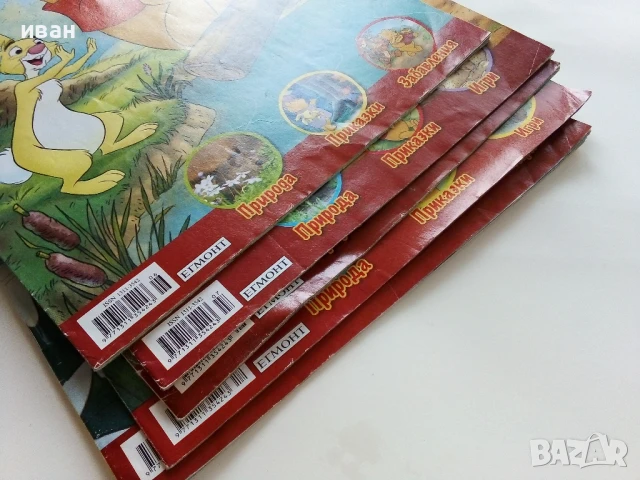 Списания "Мечо Пух" - 2012г., снимка 17 - Списания и комикси - 50643971