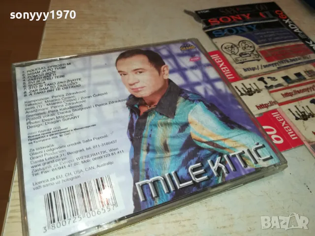 MILE KITIC-ORIGINAL CD 2605251322, снимка 7 - CD дискове - 50430502