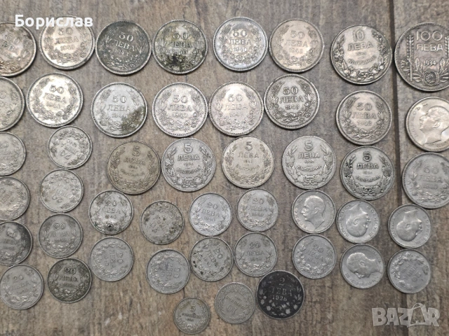 Лот сребърни монети - Цар Борис, снимка 3 - Нумизматика и бонистика - 53575707