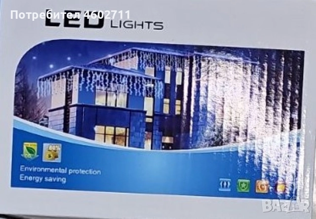 Коледни лампички тип "Падащ сняг", снимка 4 - Декорация за дома - 51983013