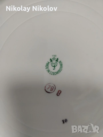 порцеланови чинии Трите грации, снимка 4 - Чинии - 53329690