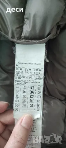 Спортно пухено яке., снимка 4 - Якета - 49115946