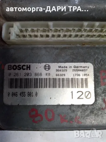 Компютър за Фиат Браво 1998г 1.4i 12V, снимка 2 - Части - 49223084