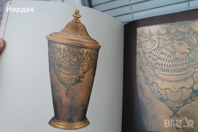 Книга СССР ''Художествен метил Урал'', снимка 6 - Други - 50701650