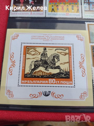 Пощенски марки смесени серий без печат поща НРБ от соца стари редки за КОЛЕКЦИЯ 38171, снимка 2 - Филателия - 40773169