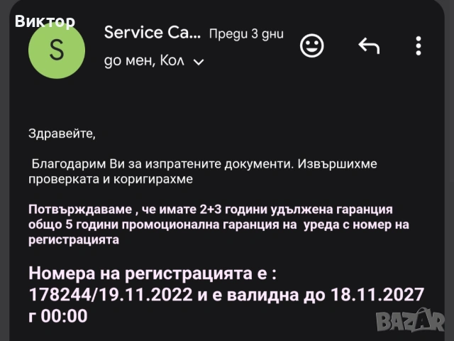 Пералня + сушилня комплект – Siemens iQ300 WM14E469BY + Candy ROE H8A2TCEX-S (термопомпа, гаранция), снимка 13 - Перални - 53851772