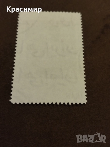 Иран MNH .1971 г., снимка 2 - Филателия - 52325735