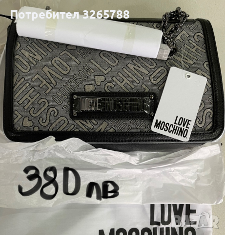Love Moschino crossbody bag, снимка 2 - Чанти - 36345872