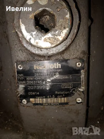 Хидромотор Rexroth A6vm140, снимка 2 - Индустриална техника - 48641850