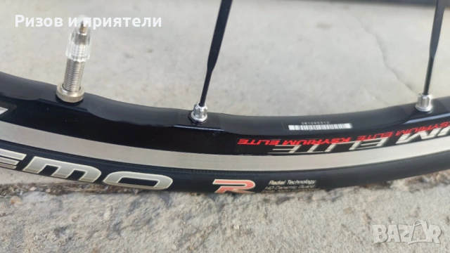 0км Нов премиум шосеен велосипед , снимка 8 - Велосипеди - 53689960