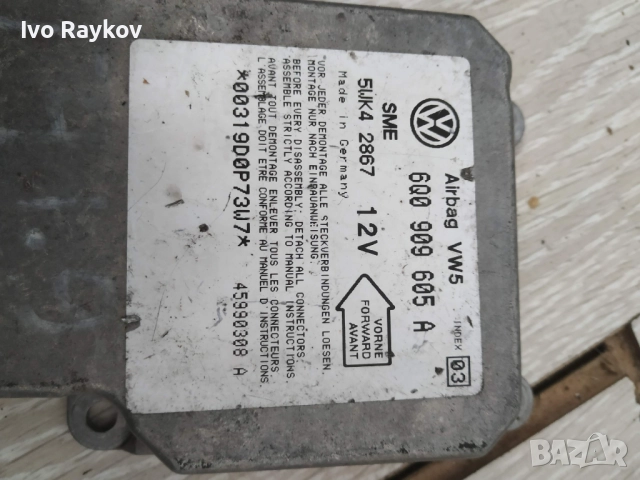  Airbag module VW Golf 4 1999 6Q0909605A, снимка 2 - Части - 52455644