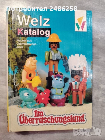 Киндер Каталози - Киндер яйца - фигурки и играчки, снимка 6 - Антикварни и старинни предмети - 52954552