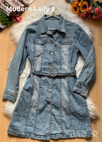 Дълго дънково яке