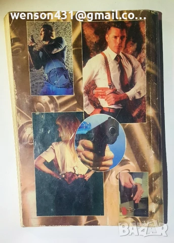 Стрелкови техники при самоотбрана. Зигфрид Хюбнер, снимка 4 - Специализирана литература - 51164770