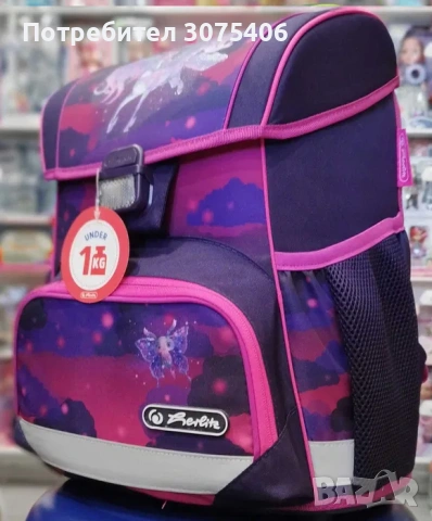 Раници Herlitz - Херлиц НОВИ с етикети., снимка 9 - Раници - 53733675