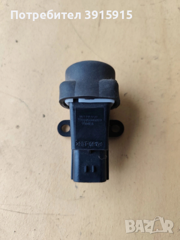 Инерционен бутон за Honda jazz 