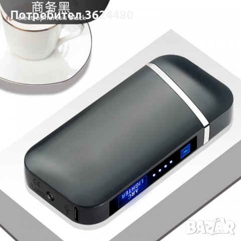 Акумулаторна запалка с волтова дъга ,зареждане с USB, снимка 13 - Други стоки за дома - 40076287