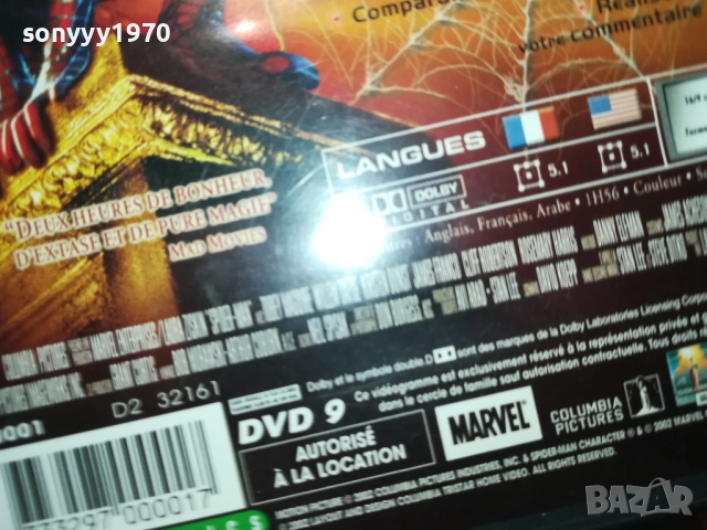 SPIDER-MAN DVD 1709252114, снимка 14 - DVD филми - 51750238