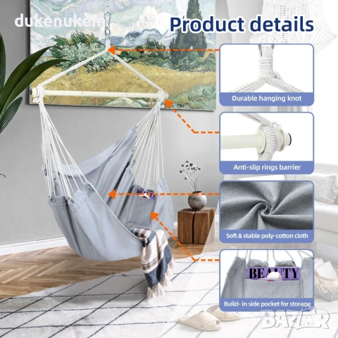 Висяща люлка тип хамак XL, за вътрешна и външна употреба – до 150 кг, снимка 4 - Градински мебели, декорация  - 53119979