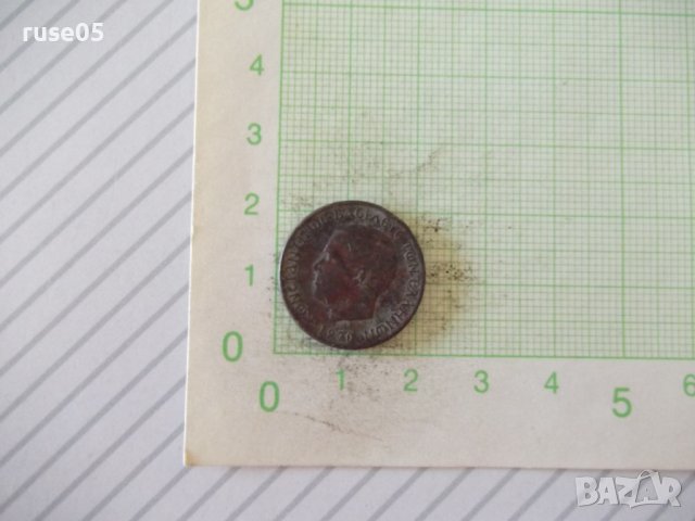 Монета "1 ΔPAXM - Гърция - 1970 г.", снимка 2 - Нумизматика и бонистика - 42214122