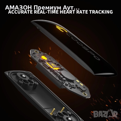 COOSPO H9Z монитор за сърдечен ритъм/Bluetooth 5.0 ANT+/зареждаем/нагръдник/Strava/WahooFitness, снимка 2 - Друга електроника - 52414818