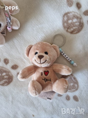 Ключодържател мече с име