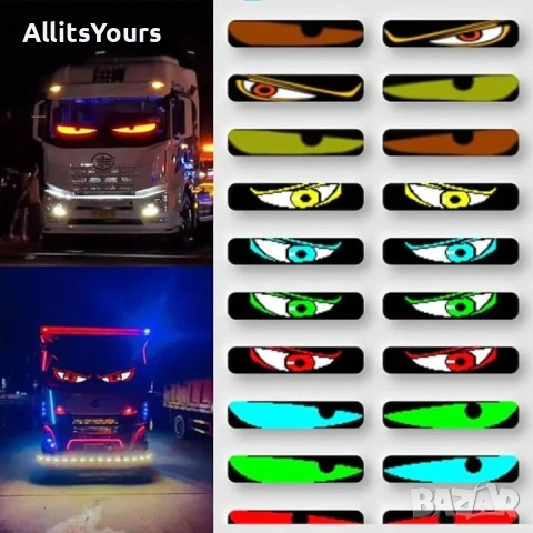 Лед панел за кола или тир