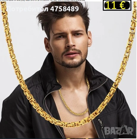 Мъжки ланец , снимка 2 - Колиета, медальони, синджири - 53781504